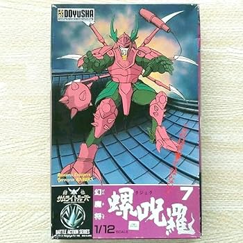 プラモデル 玩具 まとめ売り バラ可 Amazon.co.jp: 童友社鎧伝サムライトルーパー 1/12 幻魔将螺呪羅